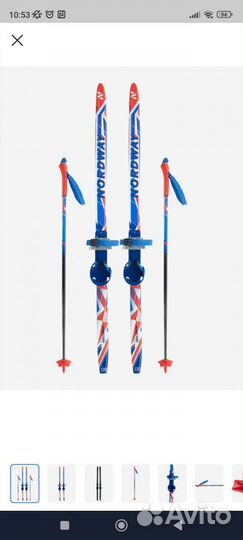 Лыжи детские nordway flame soft 120