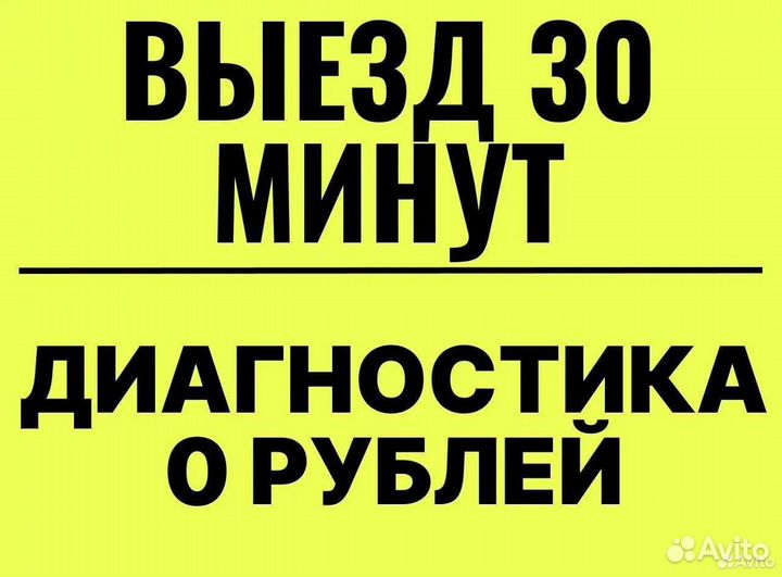 Ремонт швейных машин Ремонт оверлоков