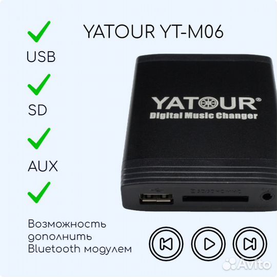 Yatour YT-M06 Toyota USB SD AUX