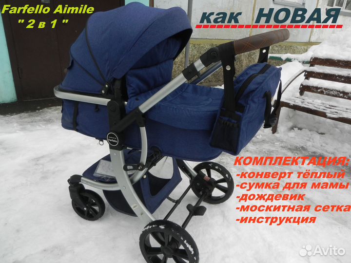 Коляска 2 в 1 Aimile почти Новая,красивая,лёгкая