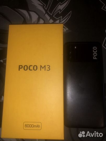 Poco m3 64гб