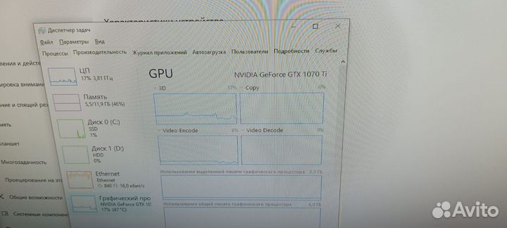 Игровой пк