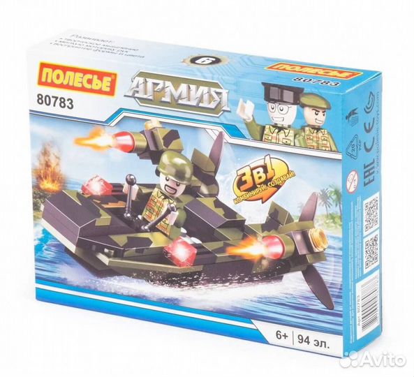 Конструктор 