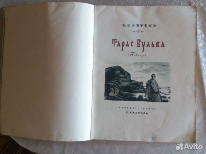 Сочинения А. С. Пушкина 40-х годов