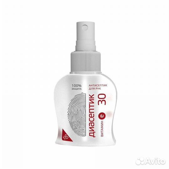 От грибков антисептик кожный 50 мл.для бассейна