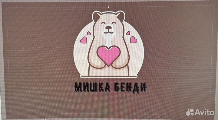 Белый мишка на праздник