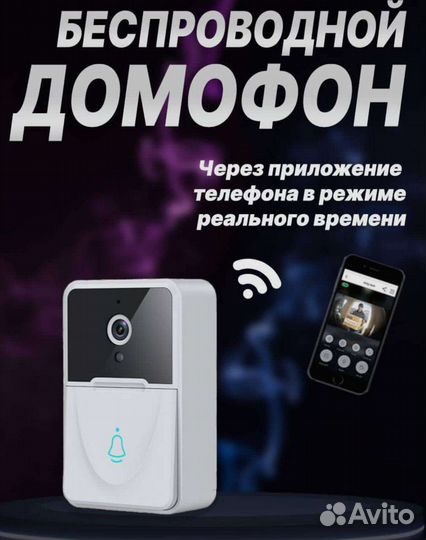 Видеодомофон новый