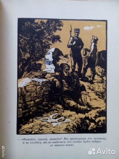 Сказки об Италии. М. Горький. Детгиз. 1961г