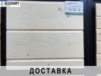 Имитация бруса 20*145 (135)*3000 мм сорт C ель