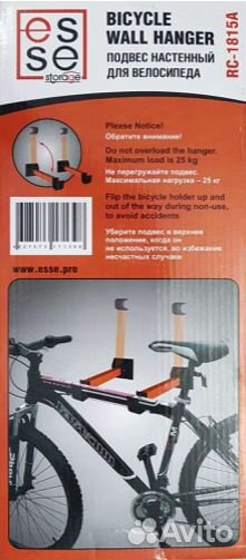 Держатель для велосипеда