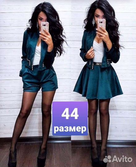 Женские вещи