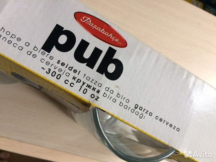Пивные бокалы