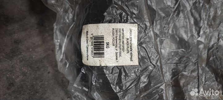 Блины (диски) для гантелей И штанг. Диаметр 31мм: