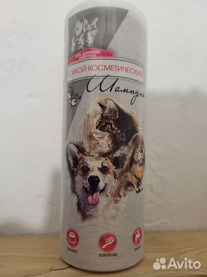 Сухой шампунь для животных