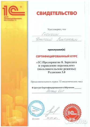 Бухгалтерские услуги, обслуживание, аутсорсинг