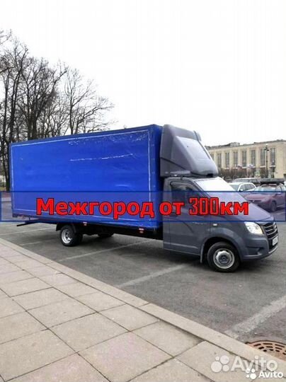 Грузоперевозки Санкт-Петербург в Москву