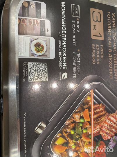 Электрогриль redmond