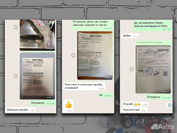 Опорная площадка для ног Volvo FH4 22570310