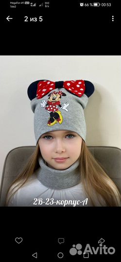 Новые шапка и снуд комплектом