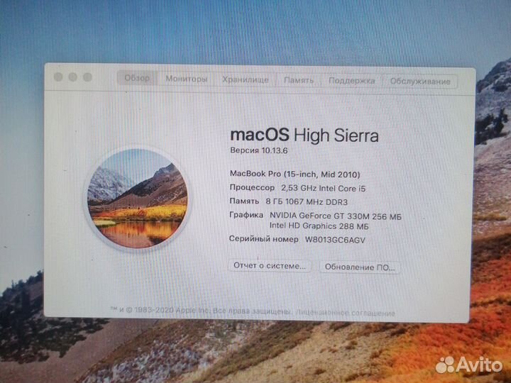 Apple MacBook Pro 15 i5 8gb 256