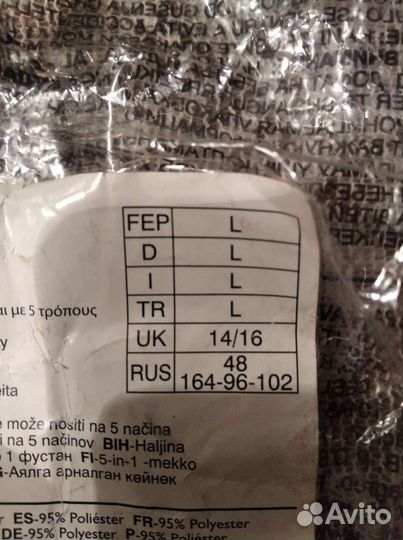 Платье 48 размер