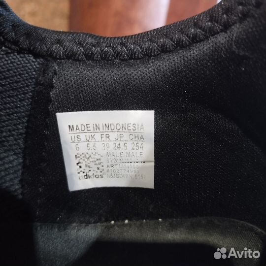 Кроссовки adidas