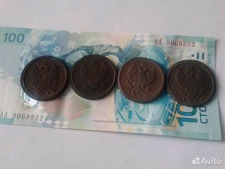 Монеты Империи