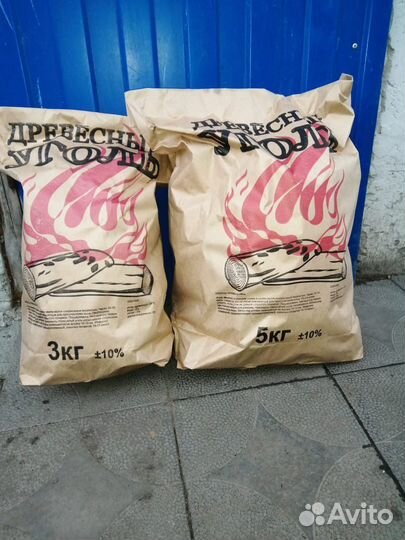 Древесный уголь