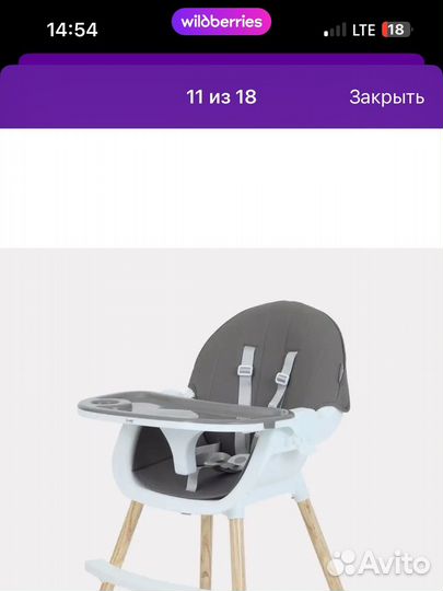 Стул для кормления mow baby