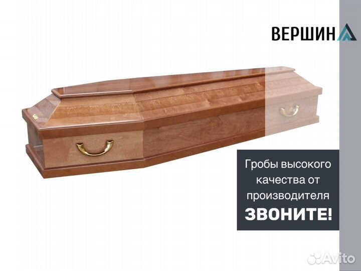 Гробы оптом для агенств