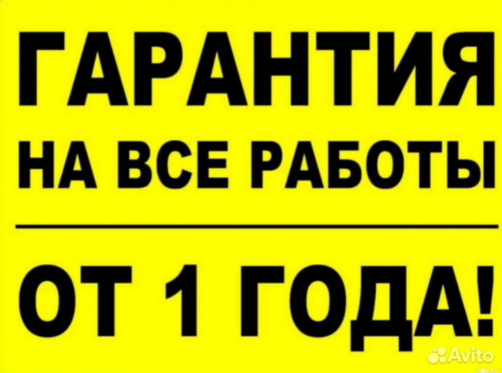 Сборка мебели. Установка кухни. Сборщик мебели