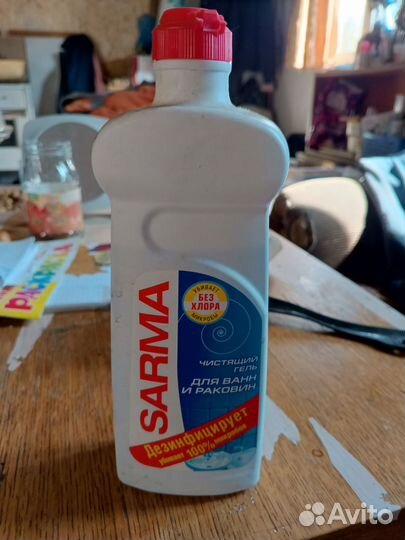 Средство чистящее