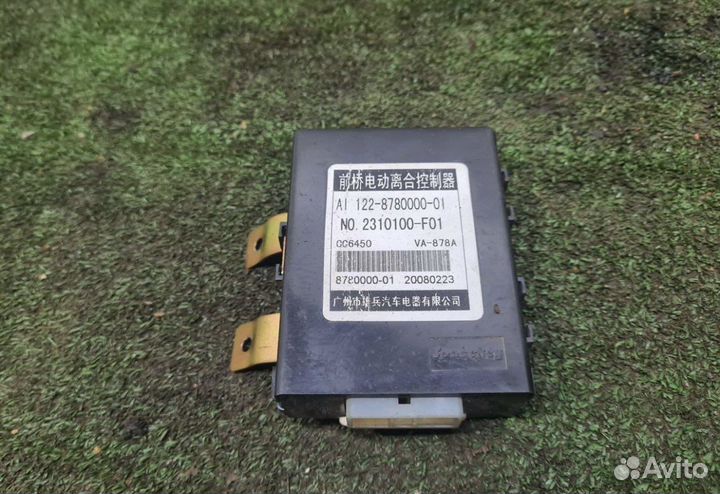 Блок управления передним мостом Great Wall Safe