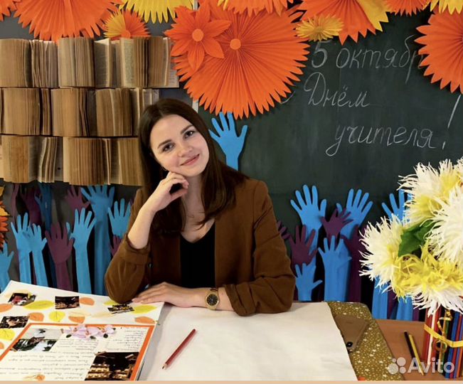 Репетитор английского языка