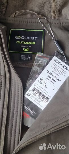 Демисезонный костюм Барс NEW