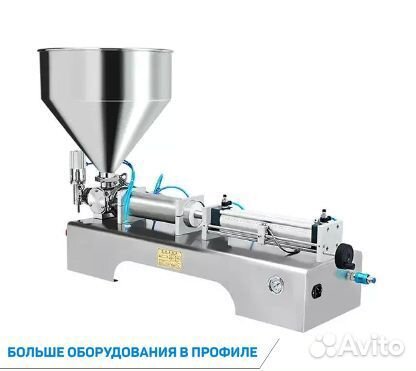 Поршневой дозатор (разливочная машина ) PPF-500