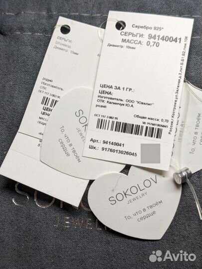 Серьги Конго серебро