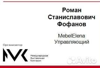 Реставрация и изготовление деревянной и мягкой