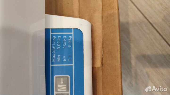 Весы для новорожденных Саша