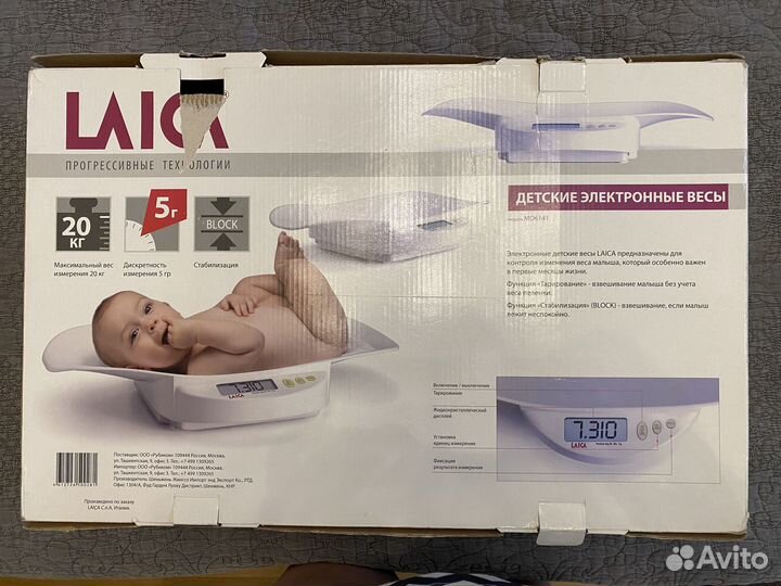 Детские электронные весы Laica