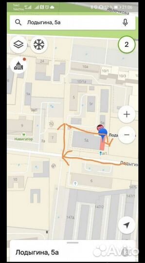 Крылья. Суповой набор, кости