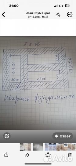 Сруб бани 6х4 в чашу, липа