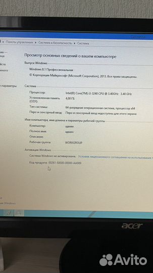 Компьютер в сборе бу