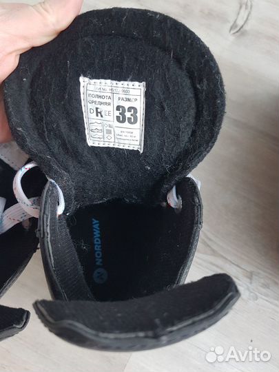 Коньки хоккейные детские р-р 33