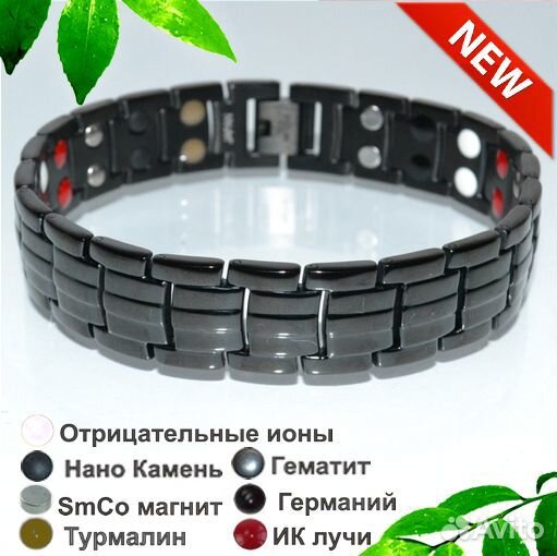 Магнитный браслет мужской Черная Кобра