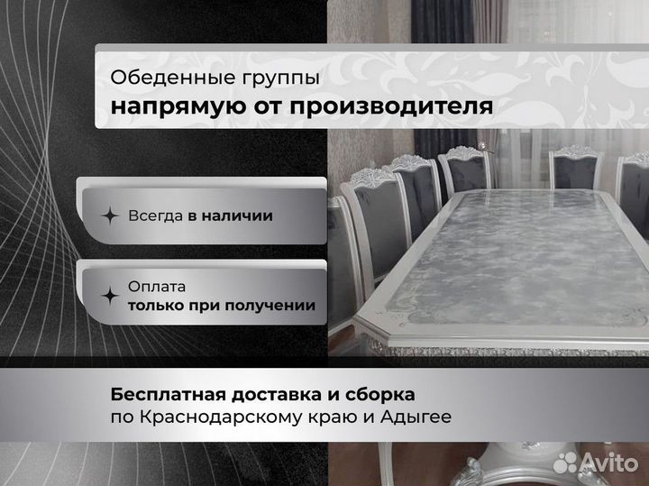 Раздвижной кухонный стол / Бесплатная доставка