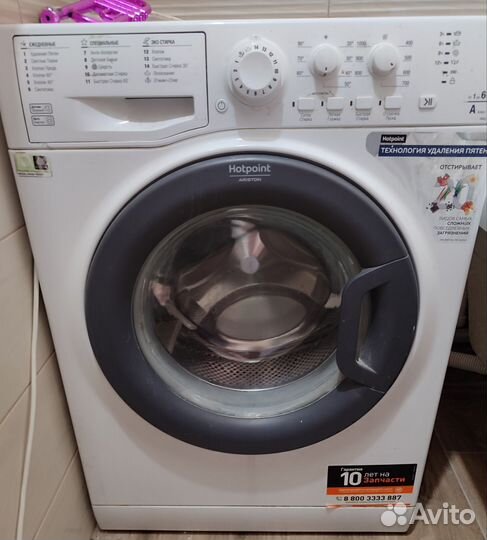 Стиральная машина hotpoint ariston на запчасти