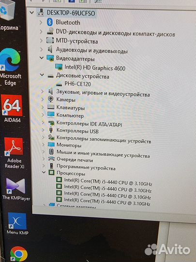 Моноблок HP, core i5, SSD, 23