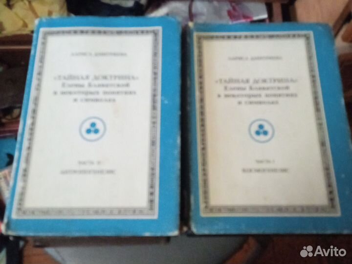 Блаватская Е.П