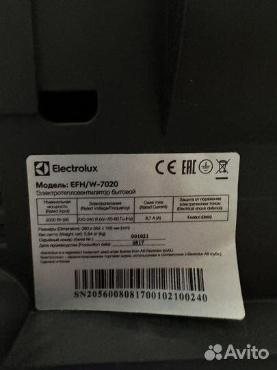 Настенный тепловентилятор Electrolux